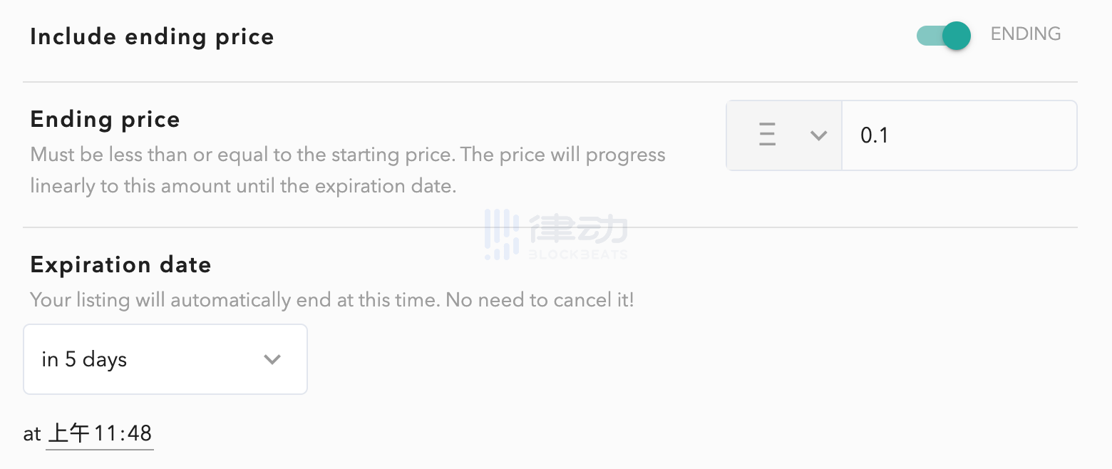 教程 | 如何使用OpenSea交易你的NFT