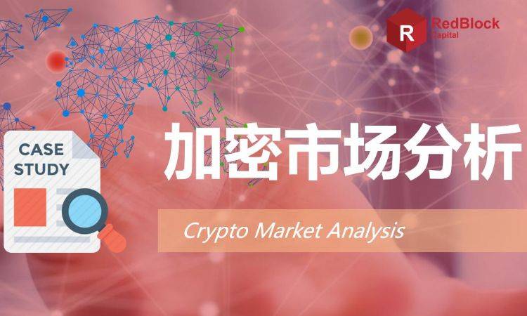 加密市场分析 | 数字化证券概论及其优势