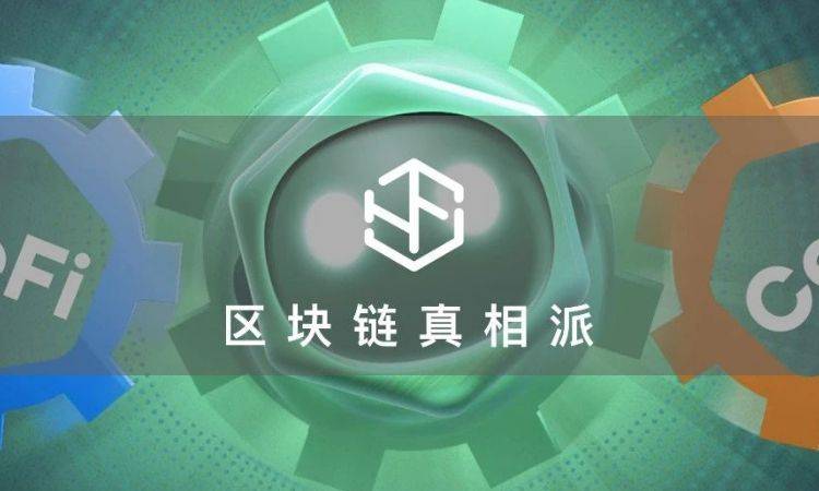 DeFi财富效应锐减，CEX迎接散户回归