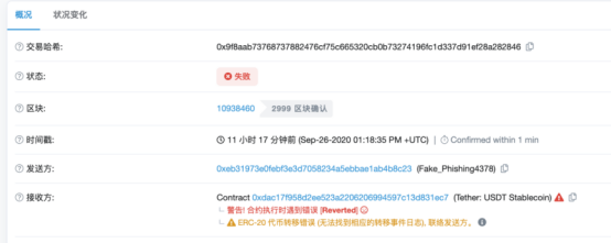 KuCoin攻击者被嘲笑后,用DeFi变现上亿被盗资产