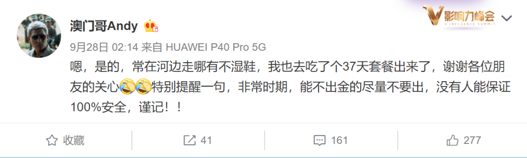 库币事件黑客洗币遭行业围观，N种洗币方式值得重视