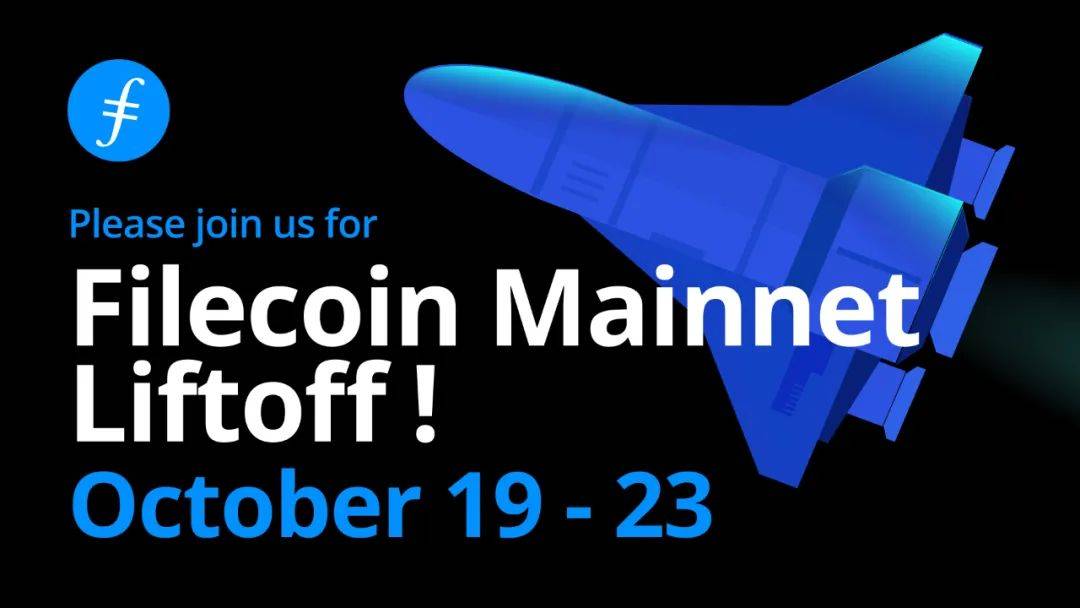 Filecoin主网预计将于10月15日正式启动，一文了解你想知道的一切