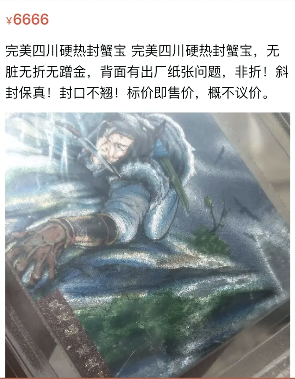 Meme没有送我一套房，但带我回到了童年