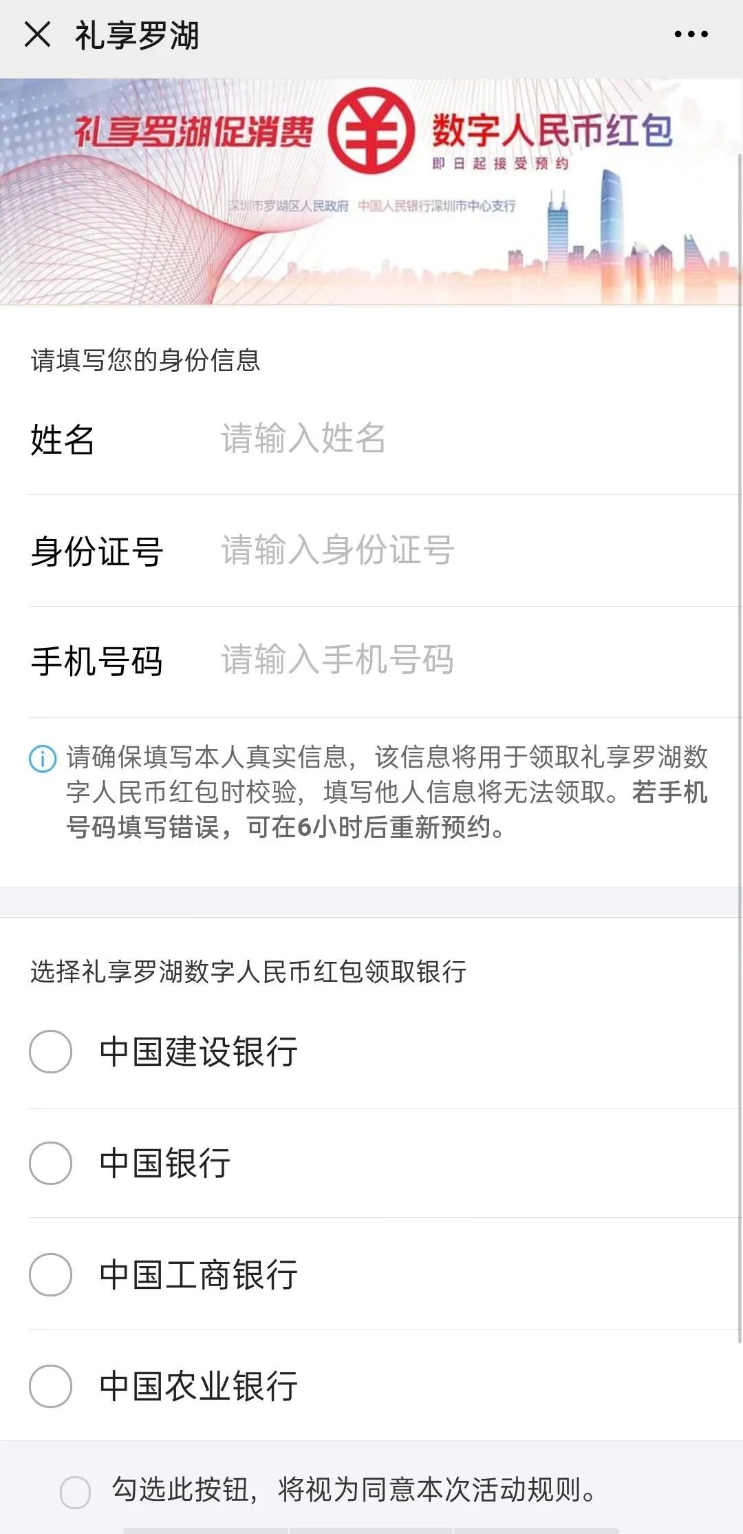 数字人民币首次公测：千万红包链接逾三千商户，未来能否比肩支付宝、微信？