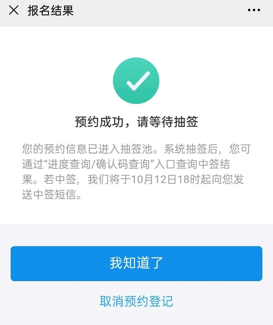 数字人民币首次公测：千万红包链接逾三千商户，未来能否比肩支付宝、微信？