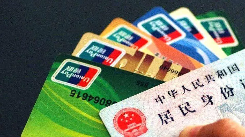 观点：央行数字货币（CBDC）能否推动金融普惠？