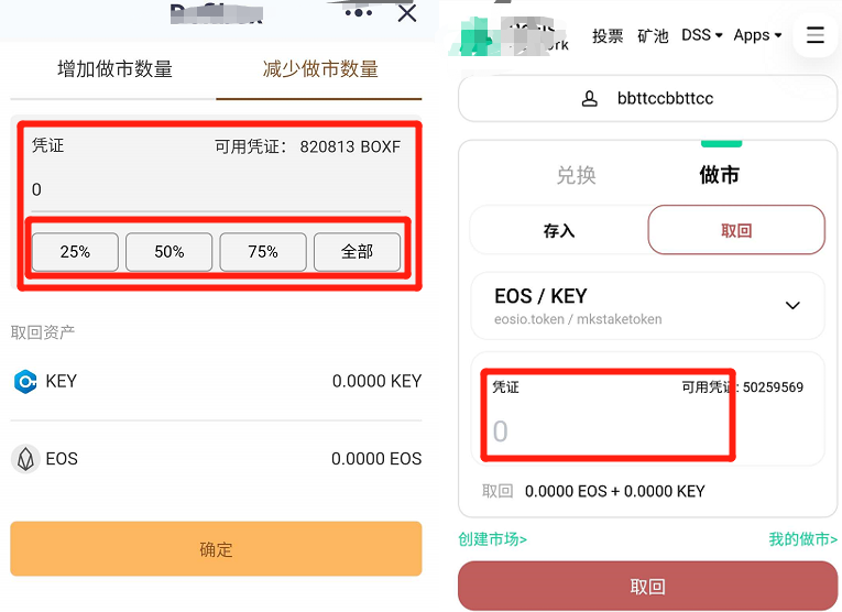 观点 | 流动性挖矿是市场竞争的自然选择