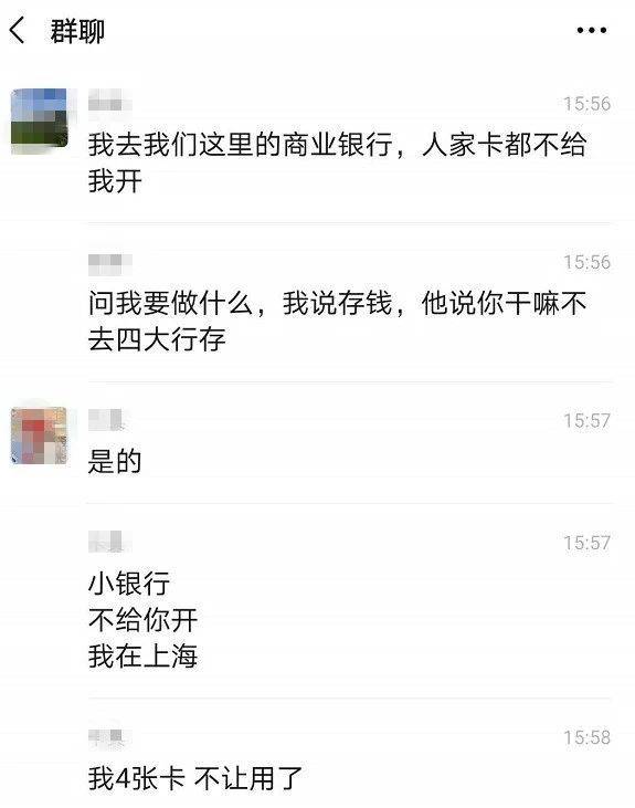 新规持续发力，OTC行业最严冻卡潮袭来，该如何应对？