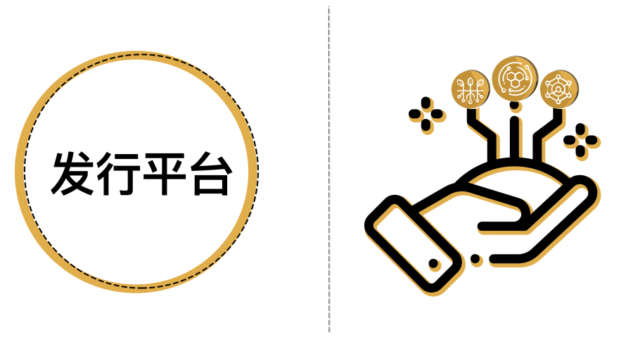 STA投资&发行指南：四大层面深度剖析数字化证券