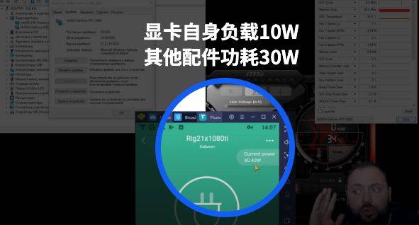 抢不到的RTX3080挖矿效果怎么样?这位俄罗斯大神帮你测试好了