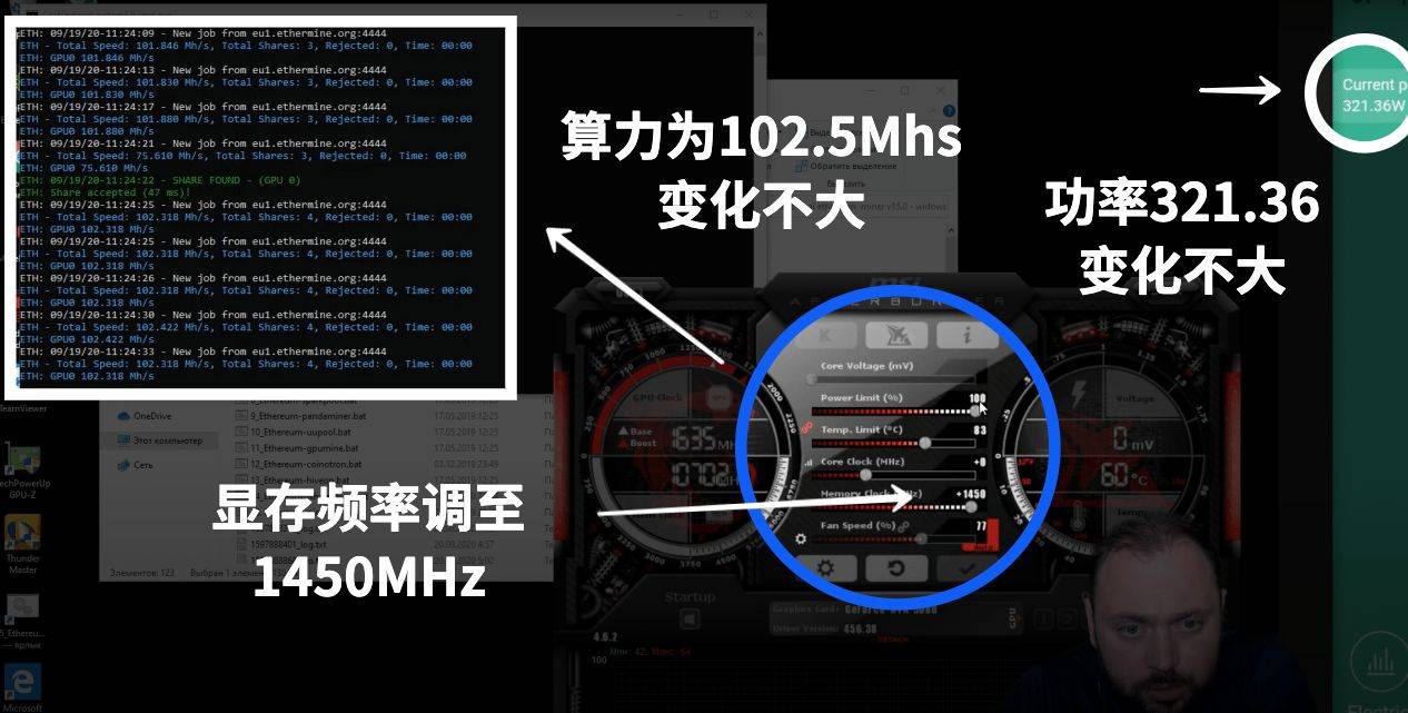 抢不到的RTX3080挖矿效果怎么样?这位俄罗斯大神帮你测试好了