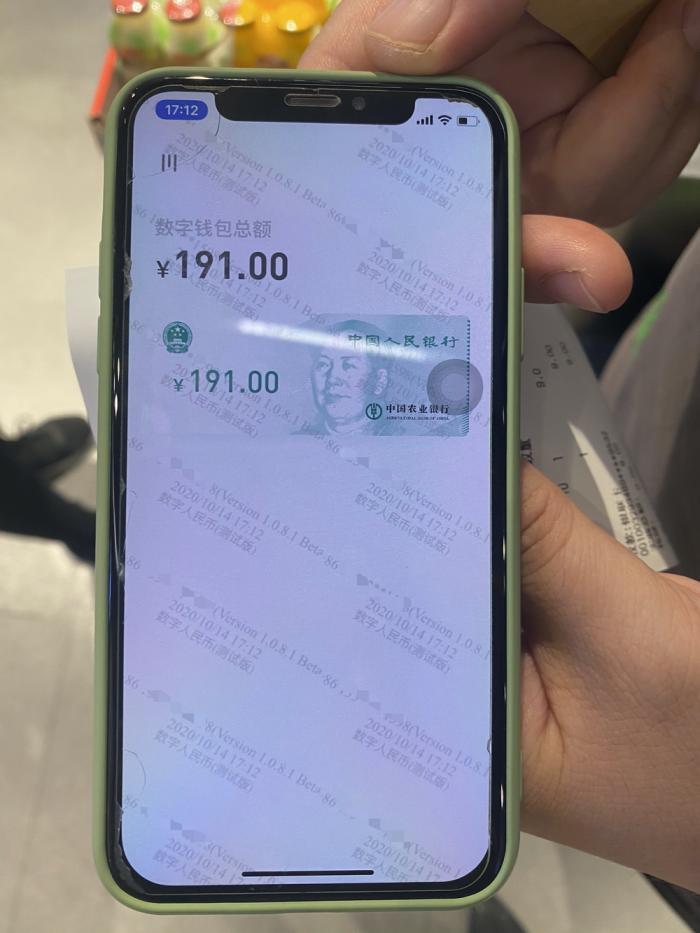 深圳数字货币测试初体验：抽中200元红包“锦鲤”们如是说