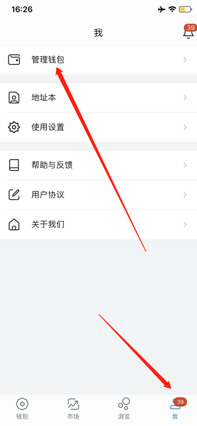 科普 | 3分钟学会如何用旧手机做个加密资产钱包