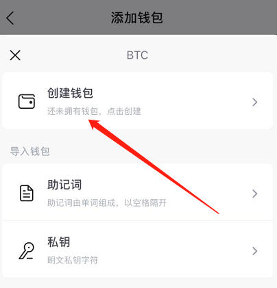 科普 | 3分钟学会如何用旧手机做个加密资产钱包