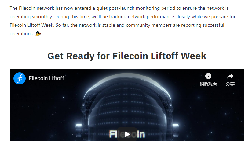 磨刀也误砍柴功,Filecoin的内忧与外患