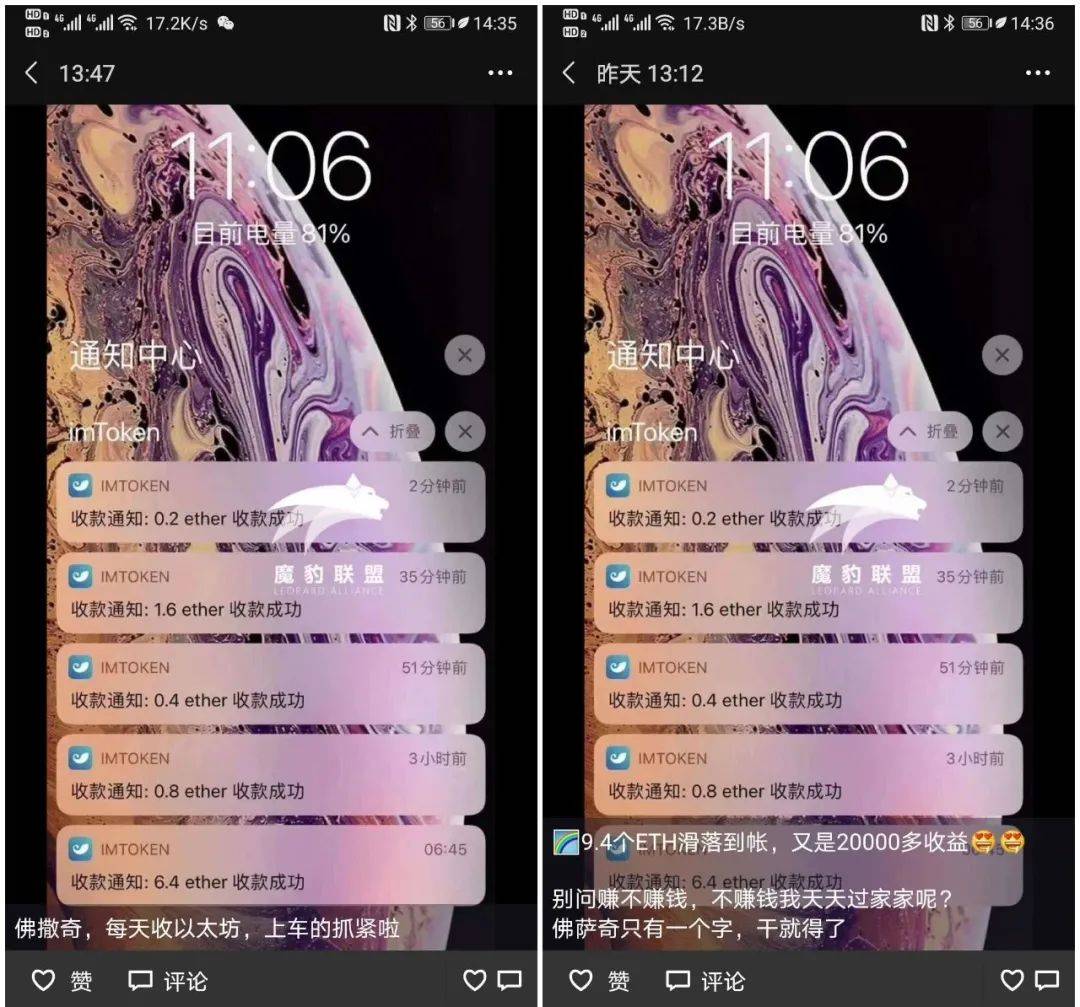 以太坊最大资金盘Forsage入华，总参与地址已超110万
