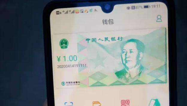 央行数字货币是一种演化,不是一场革命