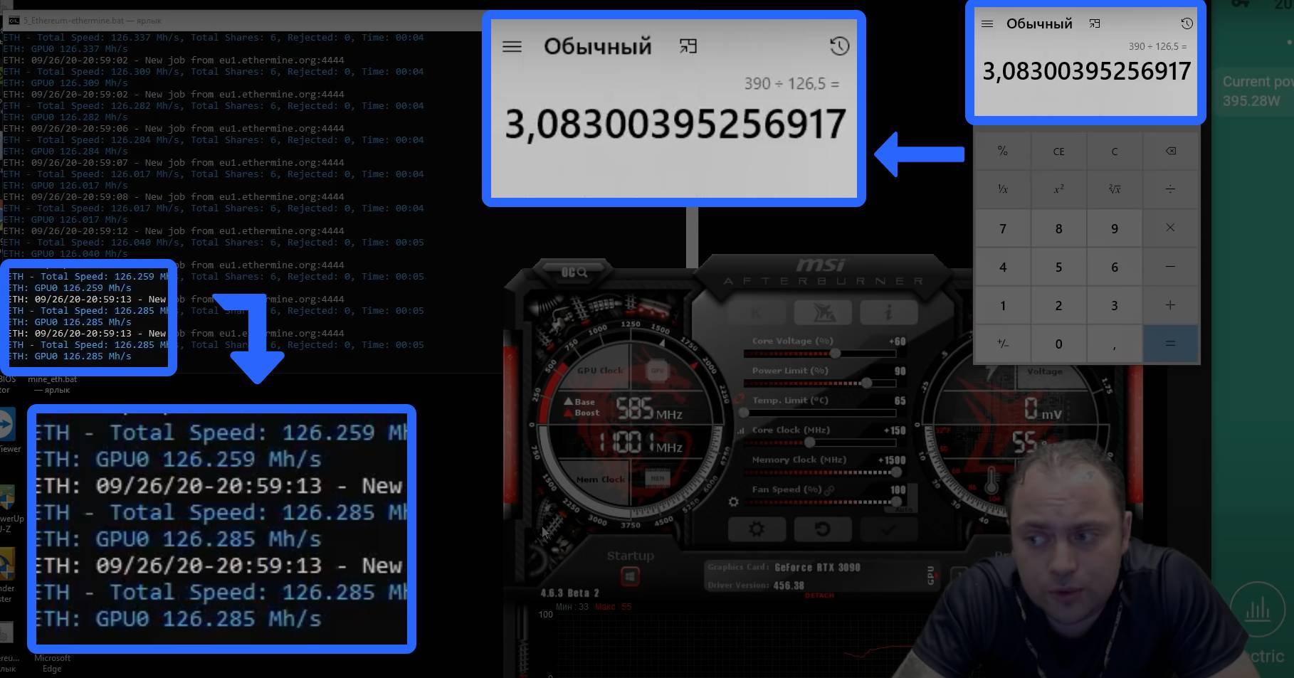 和RTX3080相比，NVIDIA新出的RTX3090在挖矿上有优势吗？