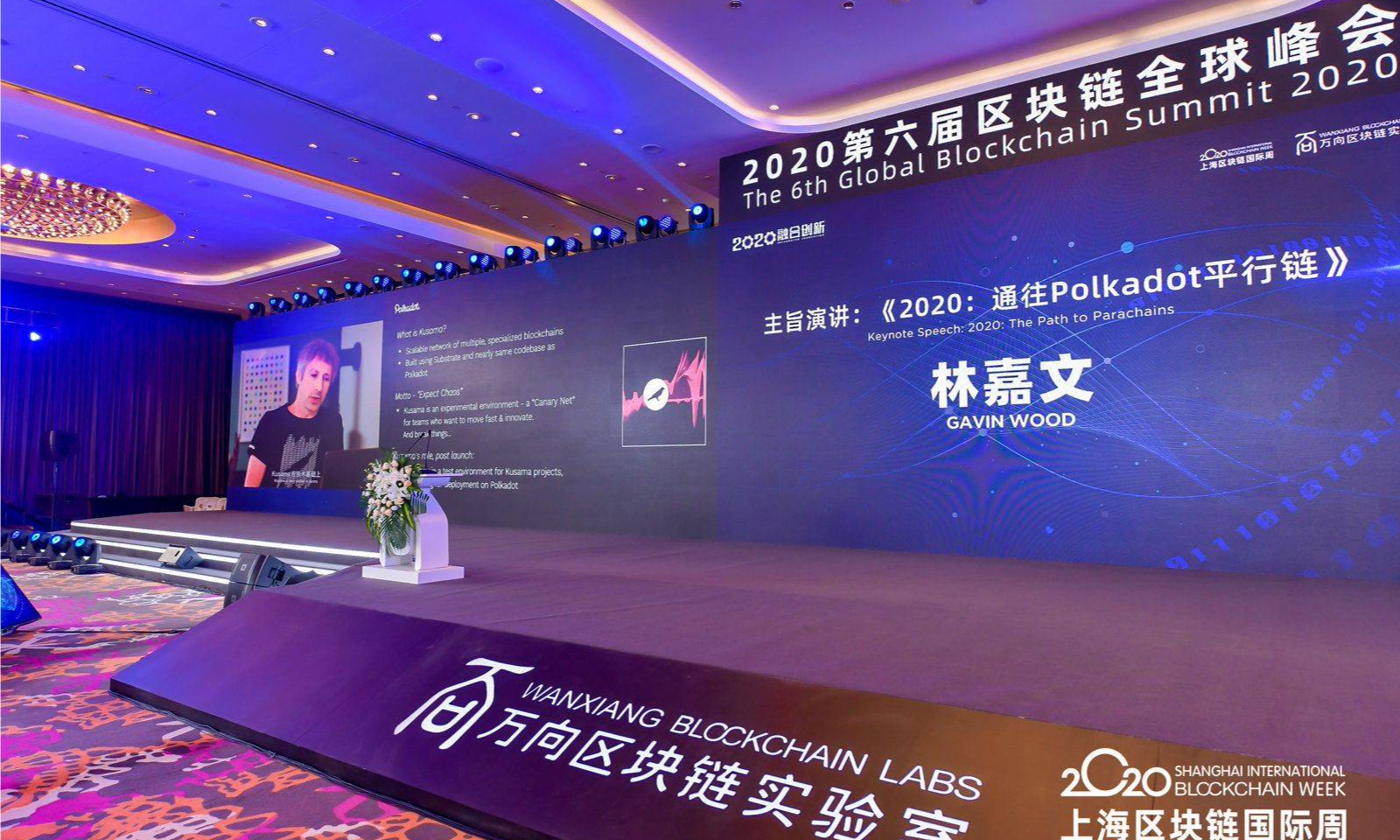 波卡Gavin Wood：在可升级和链的治理方面，波卡带来了创新
