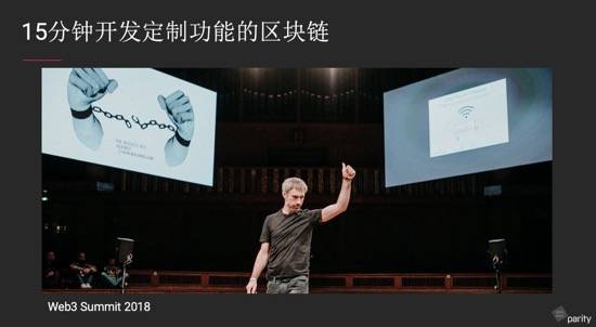 技术 | 如何基于波卡开发区块链项目?