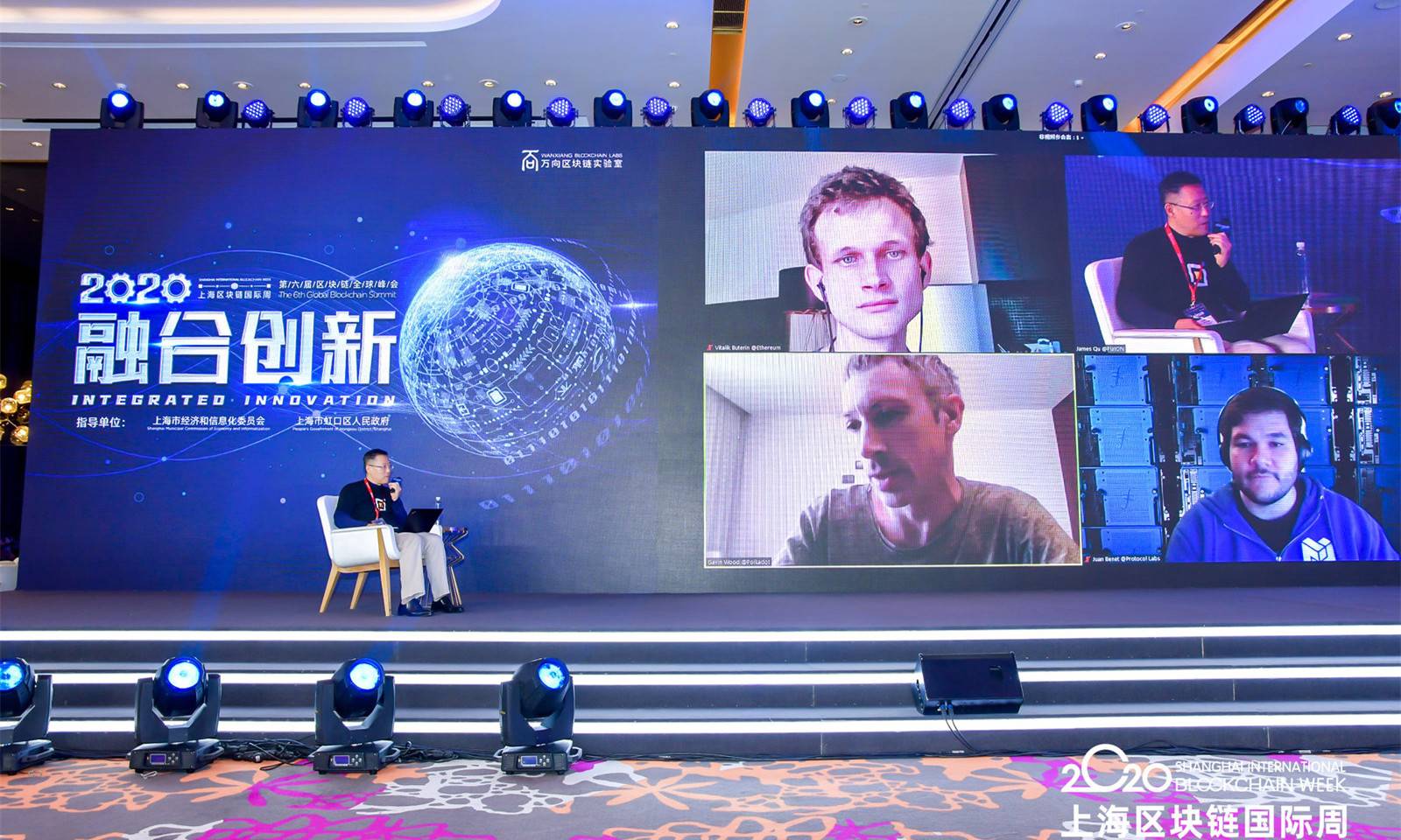 万向峰会，以太坊V神、波卡Gavin、中行前行长李礼辉都说了什么？