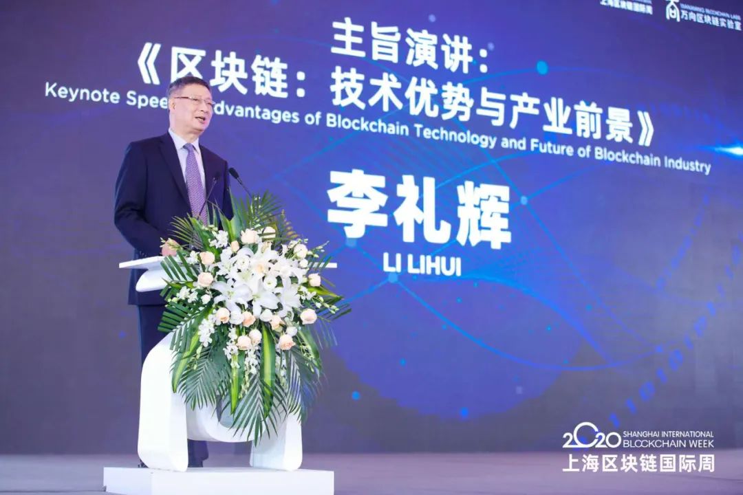 万向峰会，以太坊V神、波卡Gavin、中行前行长李礼辉都说了什么？