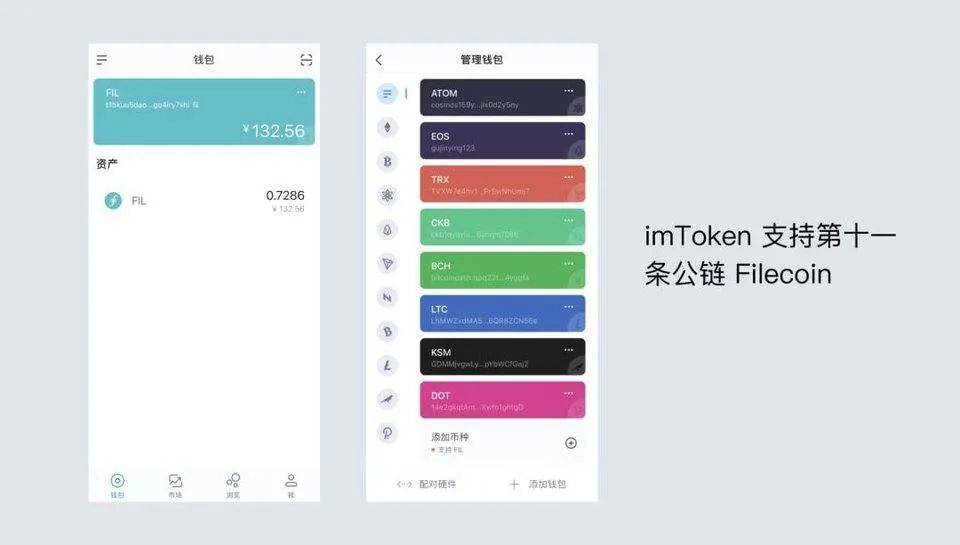 Filecoin主网上线后的十件事