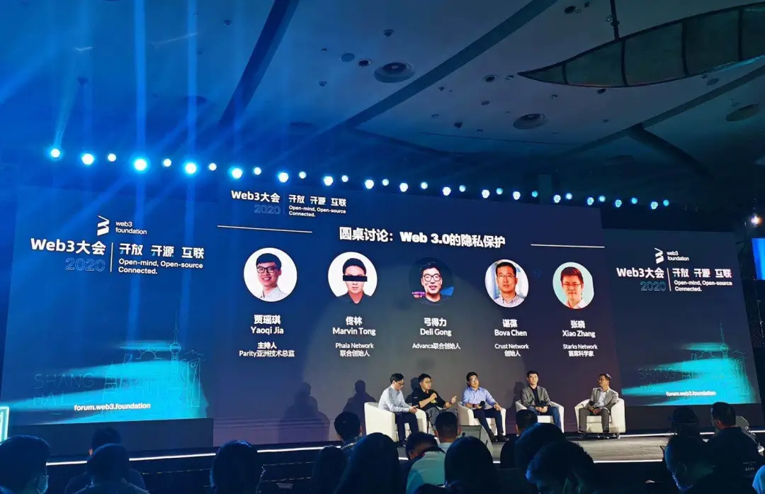 开放、开源、互联,2020年Web3大会嘉宾观点盘点