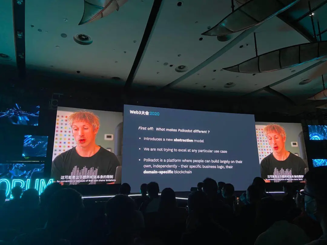 开放、开源、互联,2020年Web3大会嘉宾观点盘点