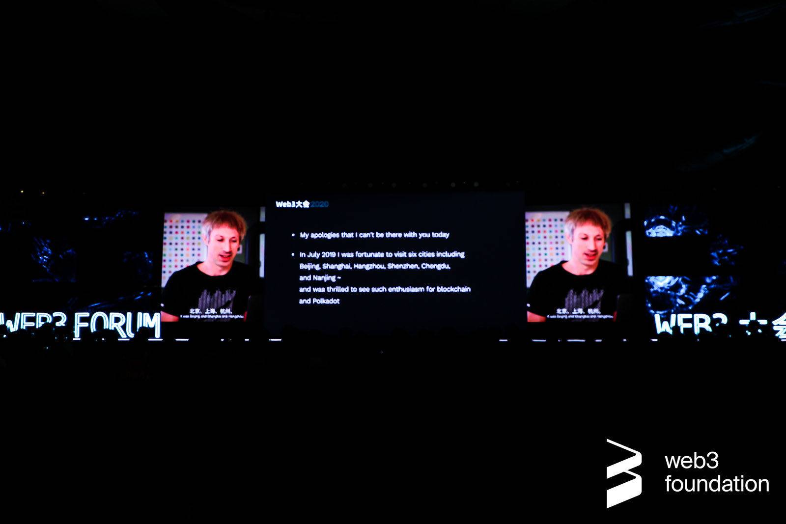 Gavin Wood Web3大会演讲全文:波卡越来越适用于企业级应用