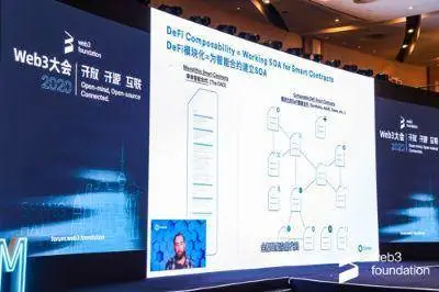 开放、开源、互联,2020年Web3大会嘉宾观点盘点