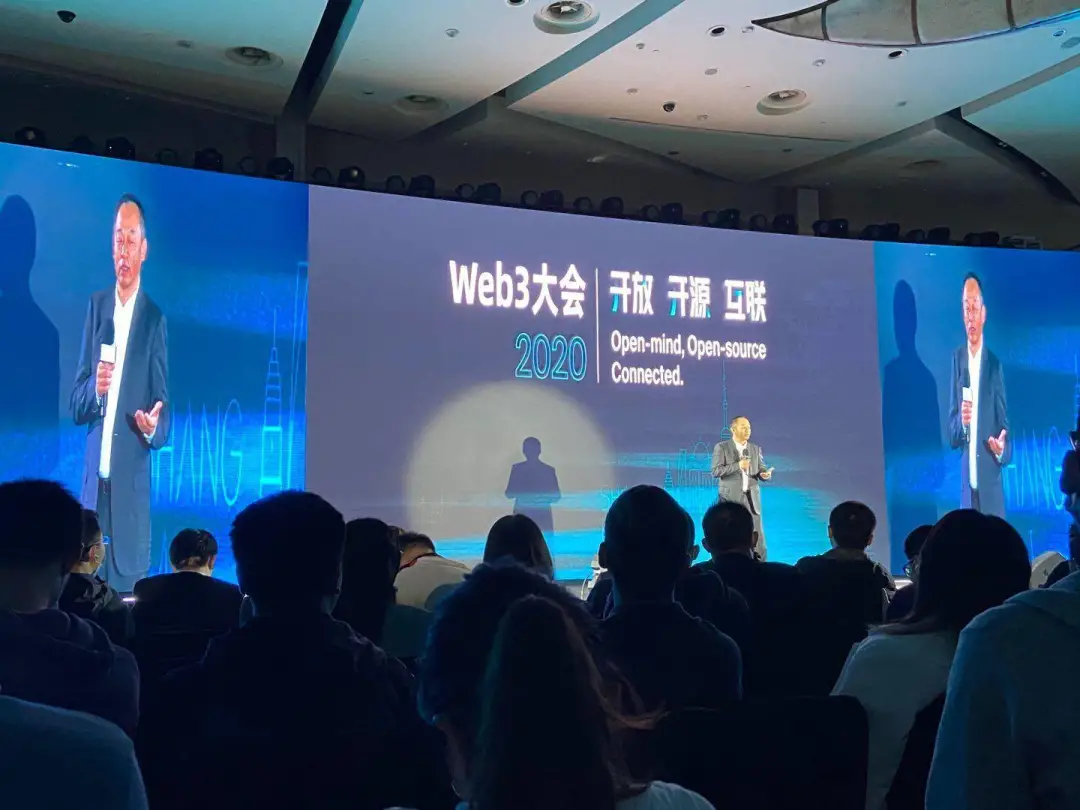 开放、开源、互联,2020年Web3大会嘉宾观点盘点