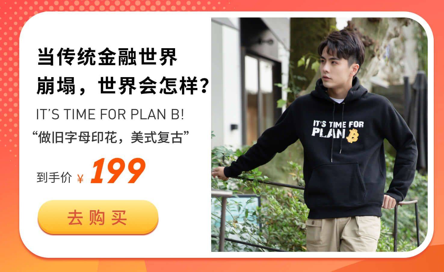链作招募新品体验官,送限量免单福利!