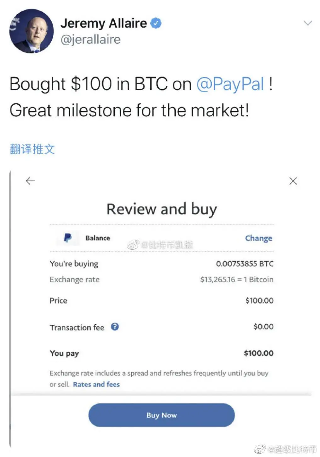 Paypal可以买BTC了,FTX可以买美股了,新冠疫情再爆发,312会再现吗?