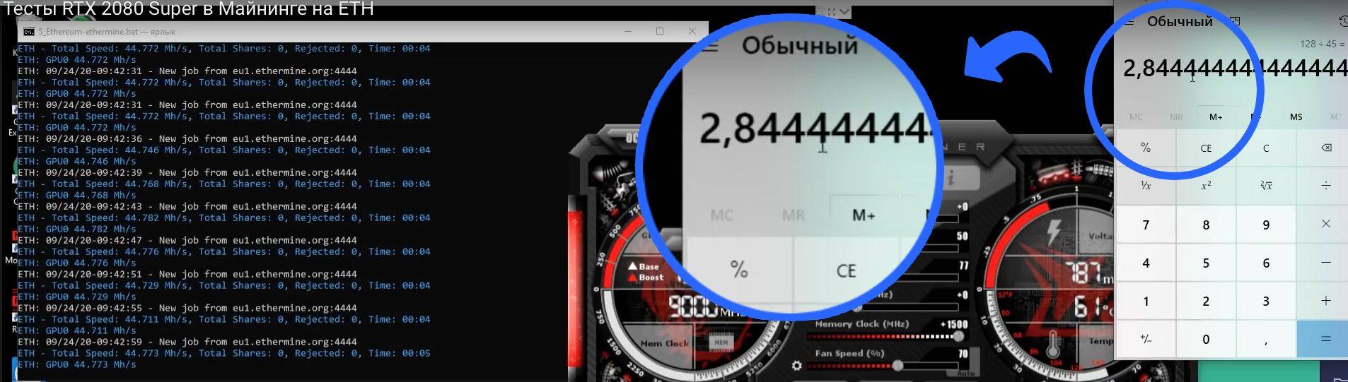 测评 | 显卡挖矿哪家强?RTX2080 SUPER、GTX1660 SUPER、RX5600XT全面评测