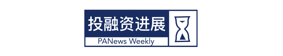 区块链周报 | 比特币价格创下2年来新高；中国积极参与数字货币等国际规则制定