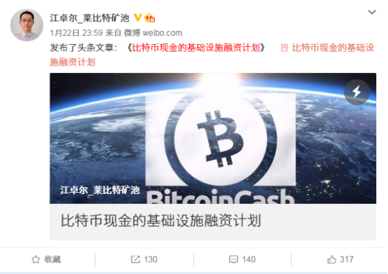BCH还未硬分叉结局已定:Bitcoin ABC要凉凉?