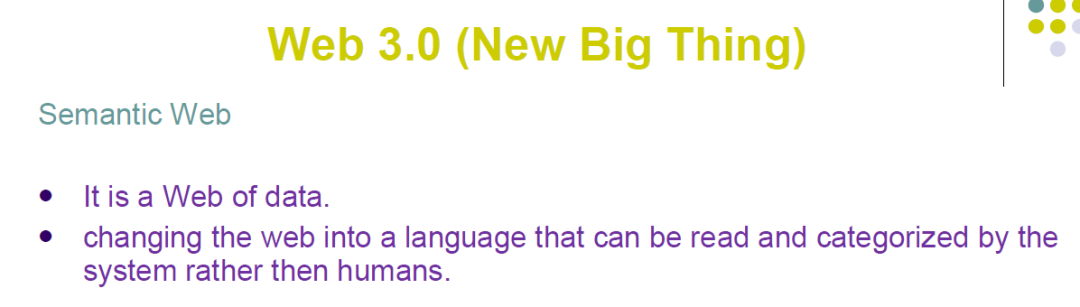 Web3.0极简讲义:解决关于Web3.0的几乎所有迷惑