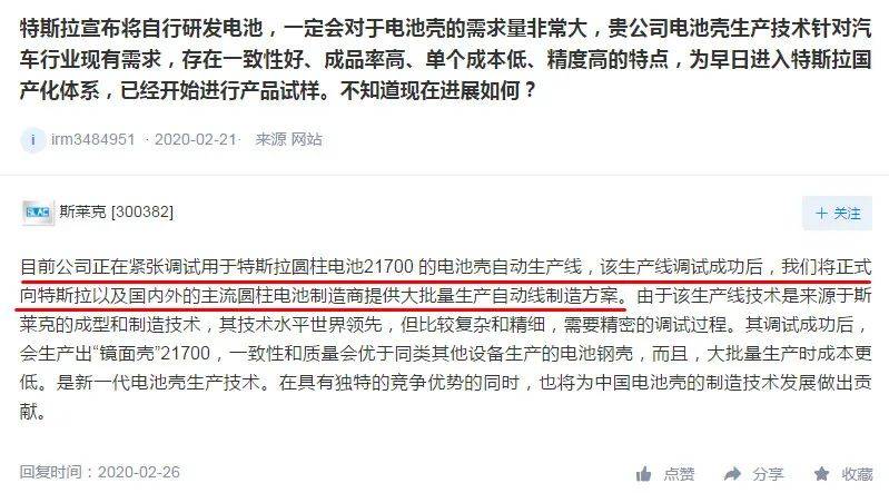 被骗1300多万!这家涉足区块链的A股公司 竟败给了电信诈骗