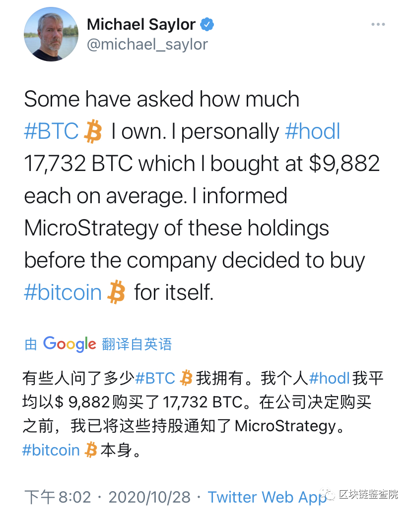 机构接连入场,如何赶上比特币的末班车?