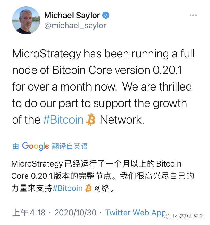 机构接连入场,如何赶上比特币的末班车?