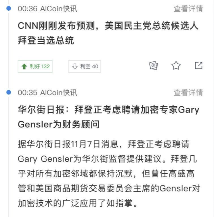这一波上涨,DeFi反弹如此迅猛,有什么深意吗?