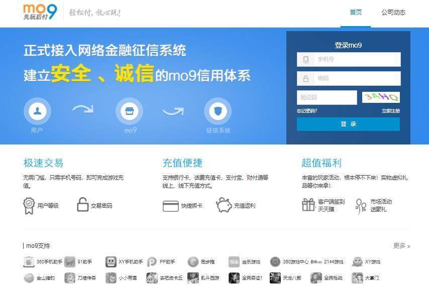 主动申请破产保护,Cred 究竟发生了什么?