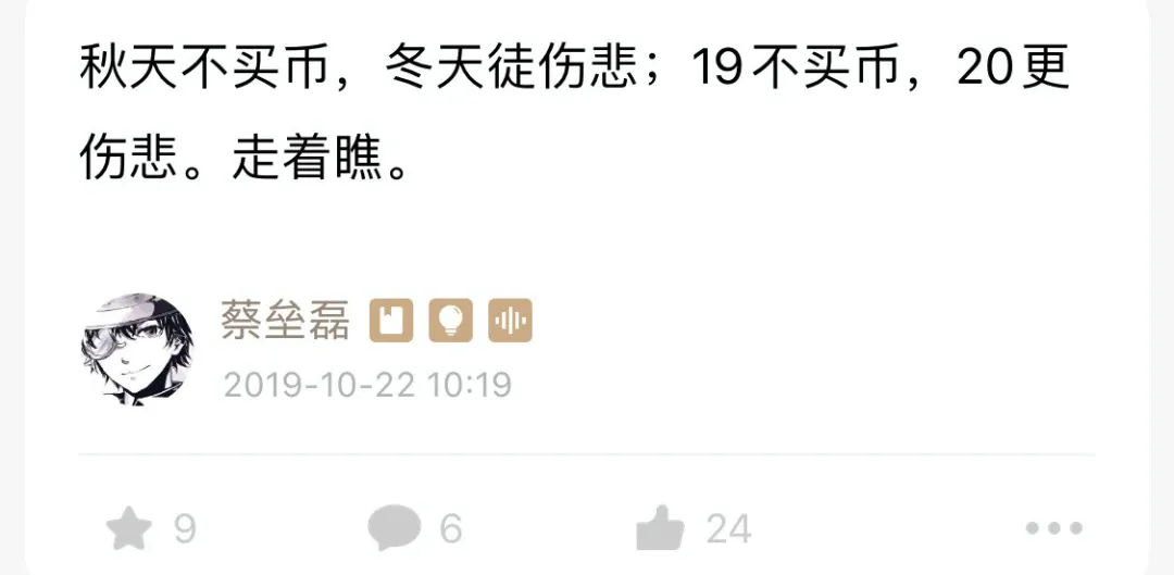 比特币还能涨多久?这里有8条关于比特币价格的经验