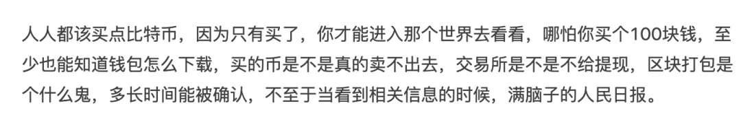 比特币还能涨多久?这里有8条关于比特币价格的经验