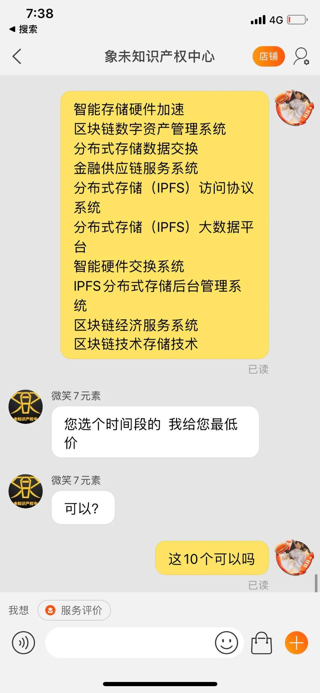 李逵李鬼，「滨合云智」闹剧是一出什么戏？