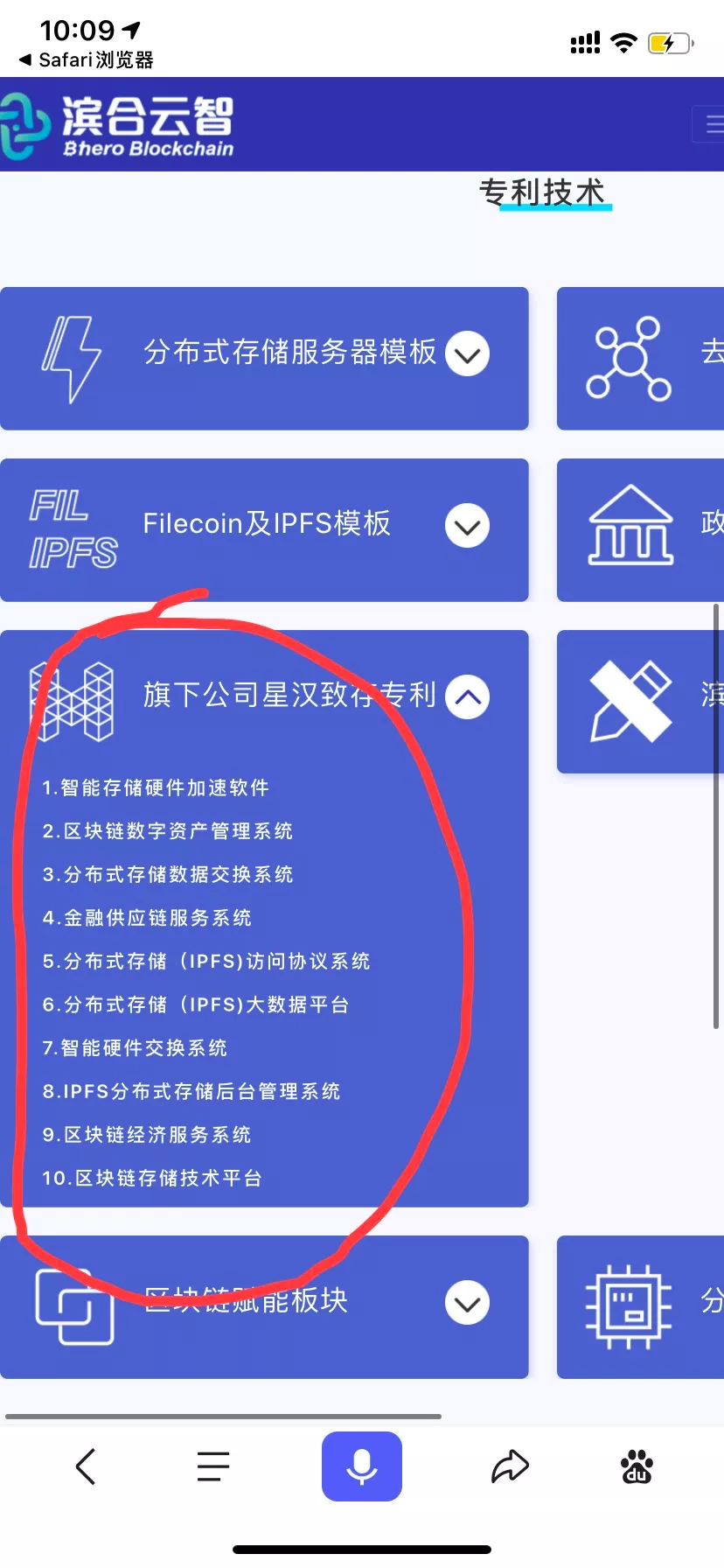 李逵李鬼，「滨合云智」闹剧是一出什么戏？