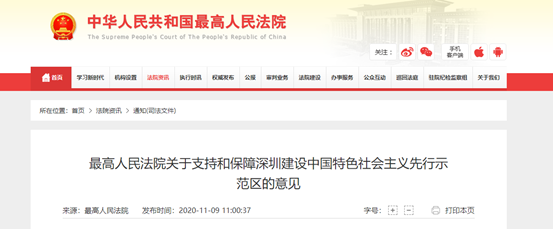 区块链司法存证应用报告发布:存在四大优势,应用前景广阔(全文)