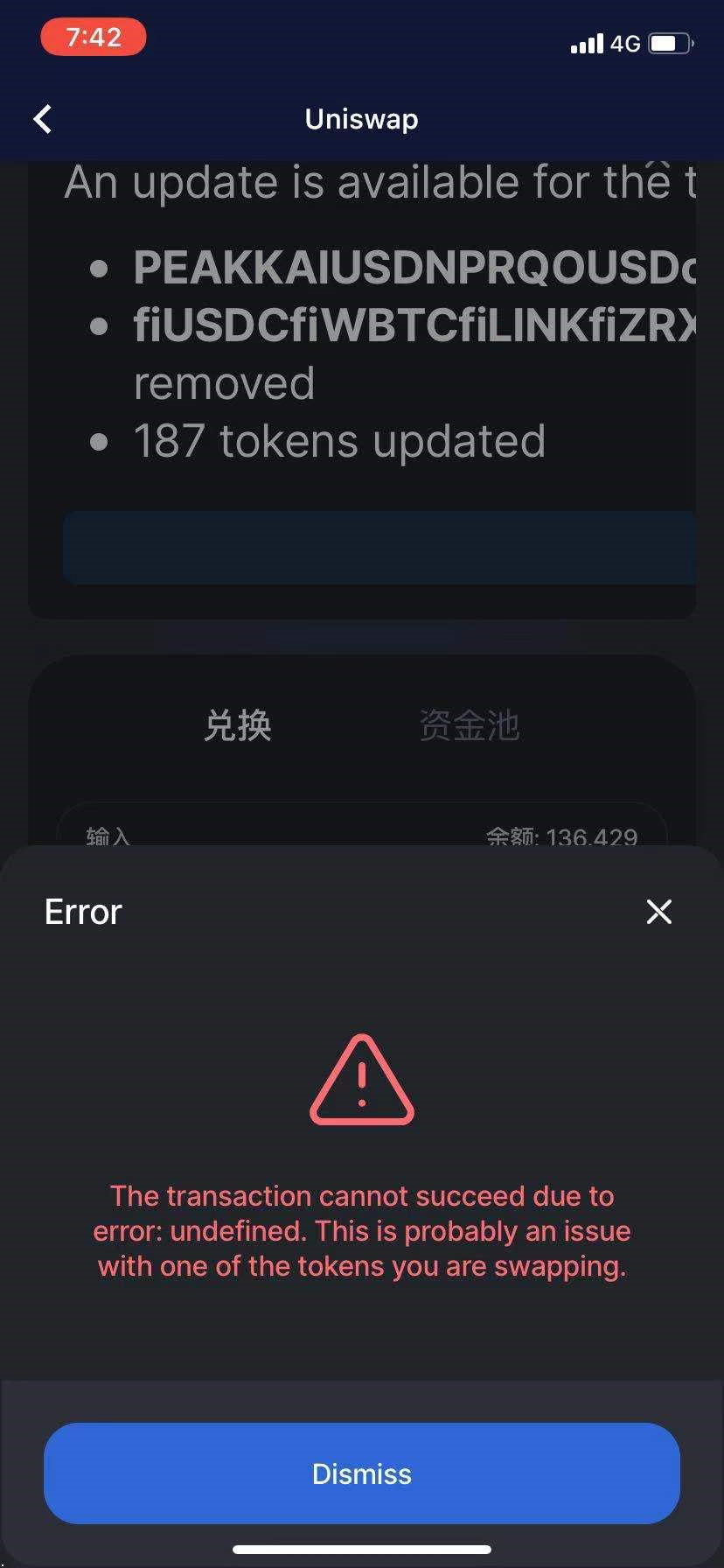 我买到了百倍币,但却卖不出去