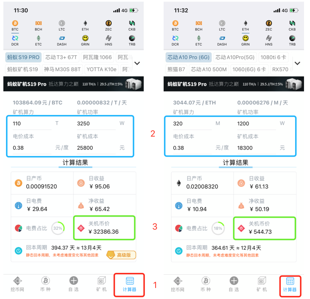 10个挖矿实用小工具,哪几款击中了你的收藏欲